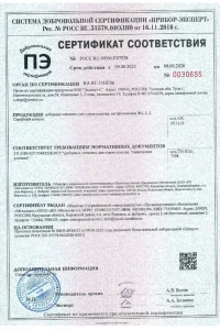 Сертификат соответствия - доборные элементы Гранд Лайн в Пушкино